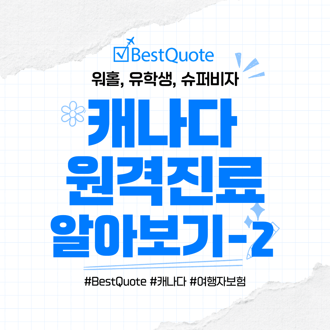 Telehealth KR 2